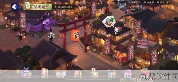 阴阳师雅士之谋皮肤获取全攻略