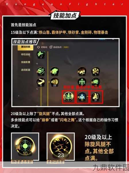 手游神武附加属性大揭秘，解锁你的战斗新篇章