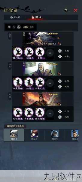 三国志战略版反击流肉盾阵容深度解析，实战搭配指南与优势解读