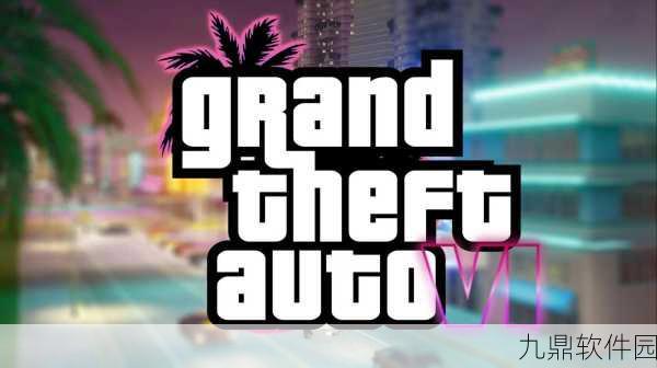 R星老员工爆料,GTA6无竞争对手,预计畅销十年以上