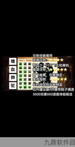 梦幻西游手游狮驼岭三兄弟深度解析，新版本角色强度与玩法前瞻