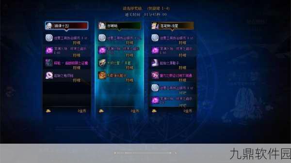 DNF深渊速成攻略,解锁游戏实力飞速提升之道