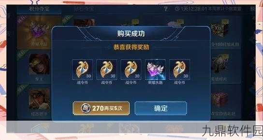 王者荣耀新举措，轻松关闭付费功能，打造更纯粹游戏体验