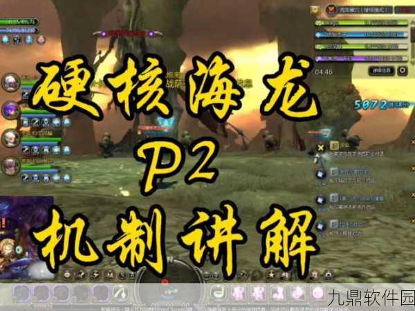 龙之谷手游主线任务攻略,绿洲岛屿探险之旅深度全解析
