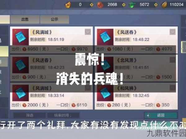 手游资讯,妄想山海凤鸣装备性能全解析
