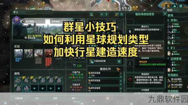 星球重启公会科技加点全攻略,高效分配,掌握公会科技玩法新技巧