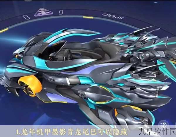 QQ飞车手游,飙风审判——全新战车武器震撼登场