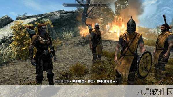 上古卷轴5，天际锻造武器与装备传奇之路深度解析