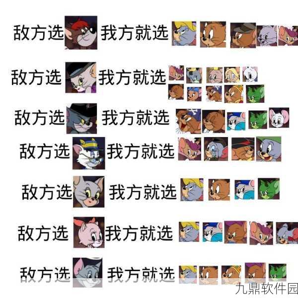 猫和老鼠手游罗宾汉知识卡推荐搭配全解析
