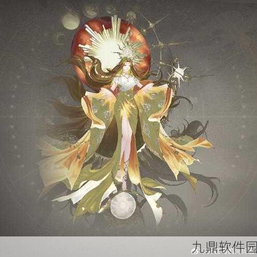 阴阳师天照大神臻藏皮肤全貌揭秘,独特设计引领潮流