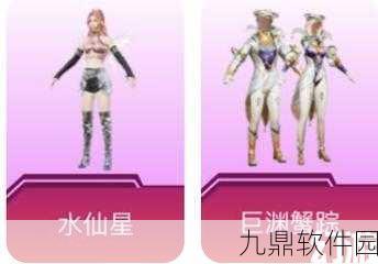 王者荣耀联动火箭101,火箭少女计划即将震撼登场