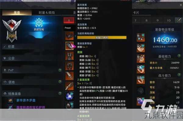 命运方舟手游,全面解析升级流程及装备强化指南