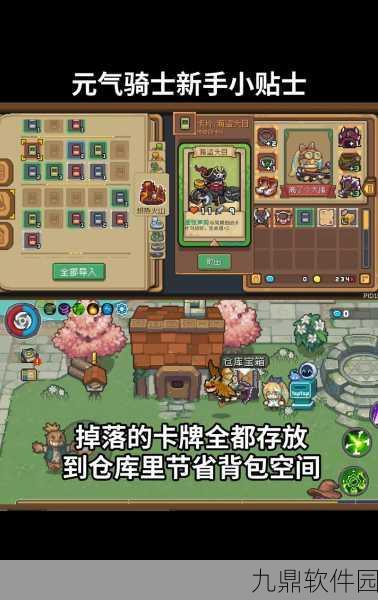 手游资讯，元气骑士前传磨练石使用指南全面解析