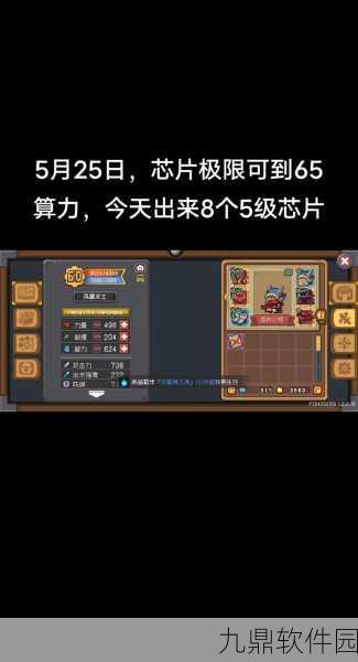 手游资讯,元气骑士前传磨练石使用指南全面解析