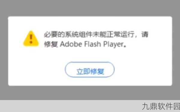 洛克王国手游,Flash安装后仍无法进入的解决指南与最新资讯