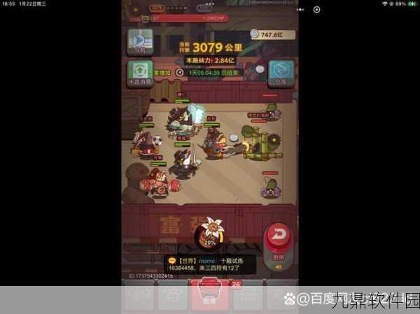前卫粪作RPG爆笑登场,新游戏发布引发热议