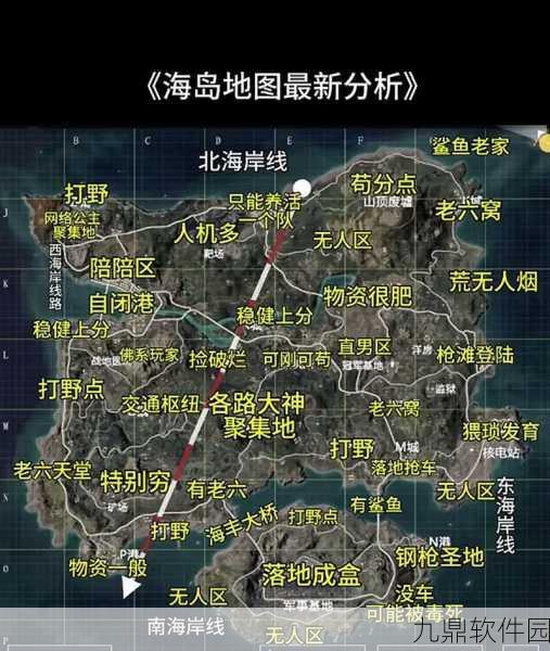 探秘和平精英绿洲世界，鲸鱼奇观刷新位置全攻略