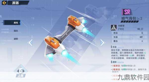 手游资讯，幻塔源器巨擘手臂深度解析与实战应用探讨
