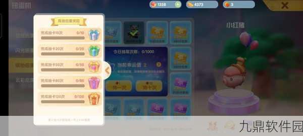 摩尔庄园手游云彩币获取攻略全面解析