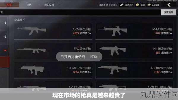暗区突围手游单倍镜全解析