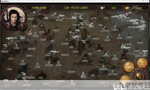 金庸群侠传手游多版本资讯全览