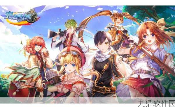 空之轨迹影之章新版本震撼发布，ARPG二次元手游新纪元开启
