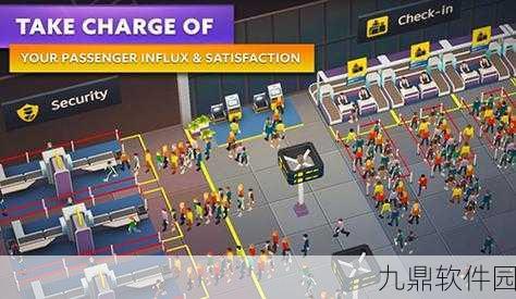 手游资讯,全新机场模拟经营游戏机场模拟器头等舱震撼发布