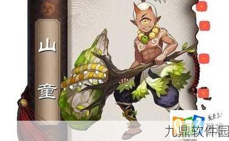 阴阳师手游鬼火角高效率刷取地点推荐