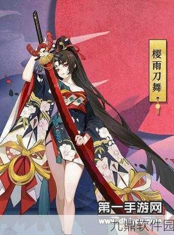 阴阳师手游鬼火角高效率刷取地点推荐
