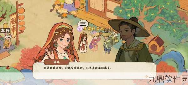 手游资讯，揭秘桃源深处有人家阿飞喜好物，打造专属互动体验