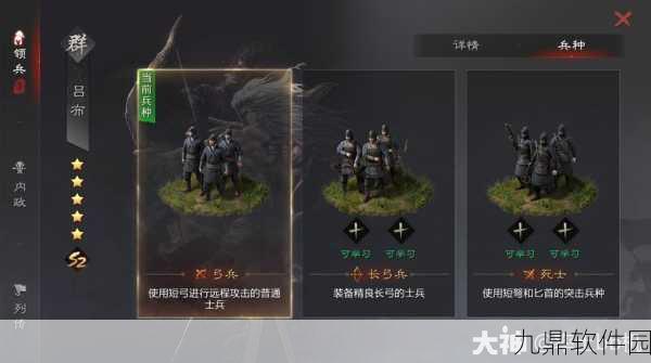 率土之滨弓兵兵种解锁与进阶深度解析,解锁策略及实战影响探讨