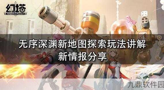 幻塔手游正在连接维拉时空任务深度解析与攻略指南