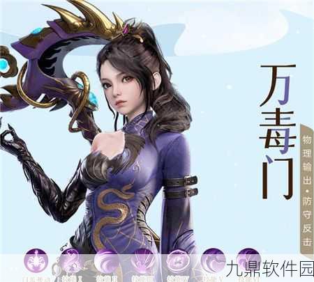 梦幻新诛仙全门派宝石搭配策略揭秘,打造专属战斗风采