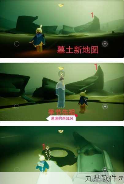 手游资讯，全面揭秘光遇暮土光之翼位置