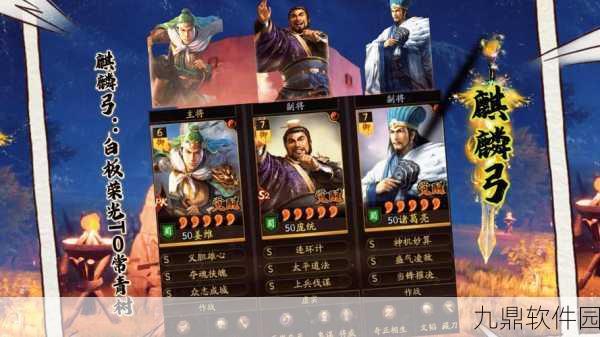 三国志战略版SP诸葛亮战法搭配全攻略