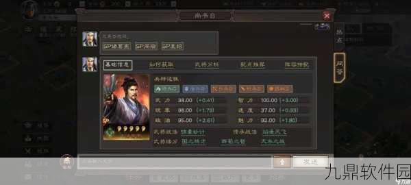 三国志战略版SP诸葛亮战法搭配全攻略