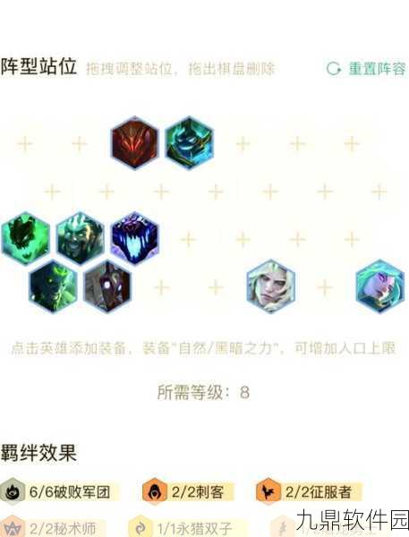 王者荣耀苏烈上分阵容解析及克制策略