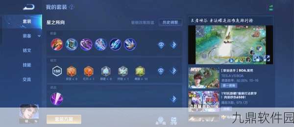 王者荣耀深度攻略，曜的进阶之路——从新手到高手的蜕变之旅