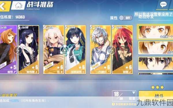 电击文库零境交错，前排攻击技能深度解析与搭配推荐