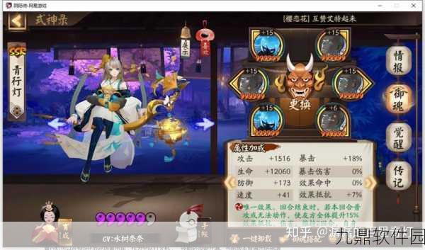 阴阳师手游资讯，花鸟卷与青行灯，神龛商店兑换谁更胜一筹？