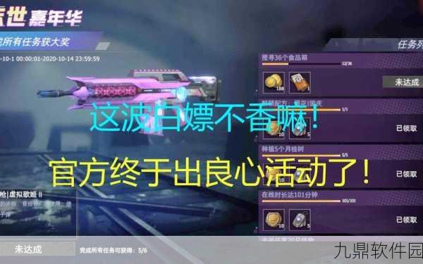 手游资讯，揭秘文明重启中精铁套与铁皮套的获取之道