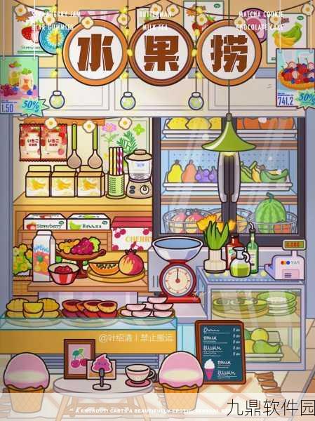 米加生活城市世界游戏，萌趣画风引领休闲模拟新风尚