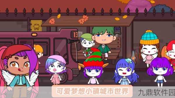米加生活城市世界游戏,萌趣画风引领休闲模拟新风尚