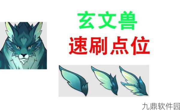 原神新材料渊光鳍翅引领探索与战斗新纪元