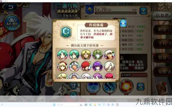 梦幻模拟战手游芙蕾雅兵种搭配深度解析