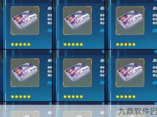 崩坏3手游资讯，详解阳光海滩兑换券使用方法
