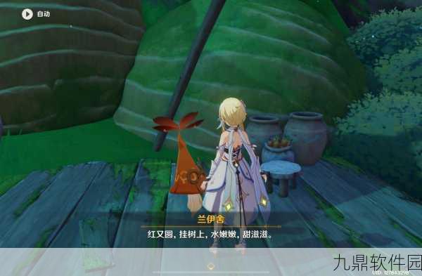 原神无忧节小任务，好吃的谜语通关全攻略，解锁节日惊喜