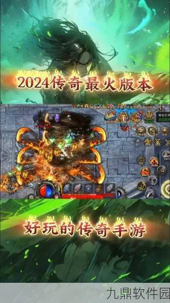 天魔劫单职业手游新版本震撼来袭，传奇之旅再启新篇章