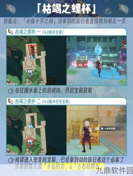 原神手游攻略，揭秘击碎奇怪冰块的技巧与策略