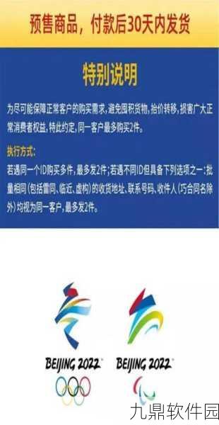 GTA5手游蓝色图标消失引发玩家热议,官方紧急回应版本更新详情
